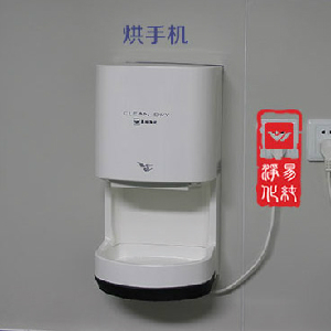 自動(dòng)感應(yīng)烘手機(jī)，高速烘手機(jī)