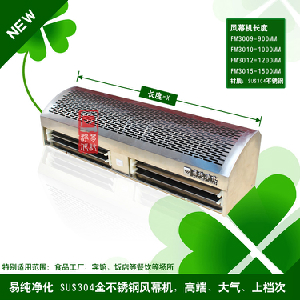 不銹鋼風(fēng)幕機(jī)，食品級應(yīng)用SUS304不銹鋼風(fēng)幕機(jī)