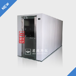 多人通道型風(fēng)淋室，風(fēng)淋通道，風(fēng)淋隧道