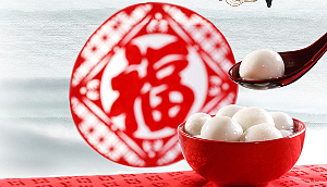 元宵節(jié)快樂！易純凈化恭祝:2019團(tuán)團(tuán)圓圓