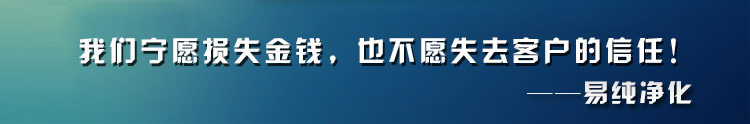 單人垂直不銹鋼超凈臺(tái)-詳情頁(yè)_03.jpg