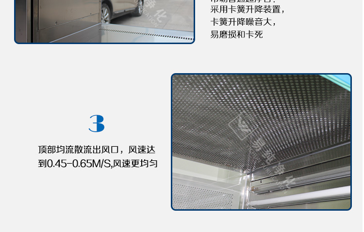 單人垂直不銹鋼超凈臺(tái)-詳情頁(yè)_12.jpg